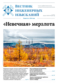 VII_8_47_2020_200.jpg VII_8_47_2020_200.jpg