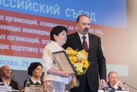 На III Всероссийском съезде НОПРИЗ были вручены награды представителям проектно-изыскательского сообщества. Москва, 29.04.2016 г.