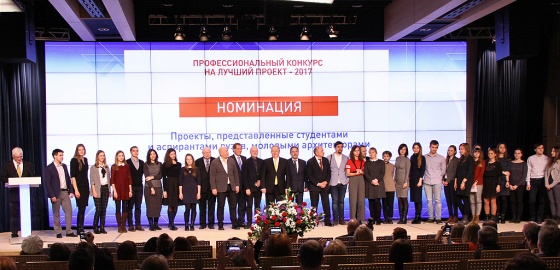 Торжественная церемония награждения победителей Конкурса НОПРИЗ на лучший проект – 2017. Москва, МИА «Россия сегодня», 29.11.2017 г. Торжественная церемония награждения победителей Конкурса НОПРИЗ на лучший проект – 2017. Москва, МИА «Россия сегодня», 29.11.2017 г.