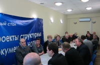 Круглый стол по обсуждению проектов основных документов НОПРИЗ накануне окружной конференции по ЦФО. Кострома, 12 марта 2015 года