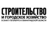 Строительный портал «StroyPuls.ru»